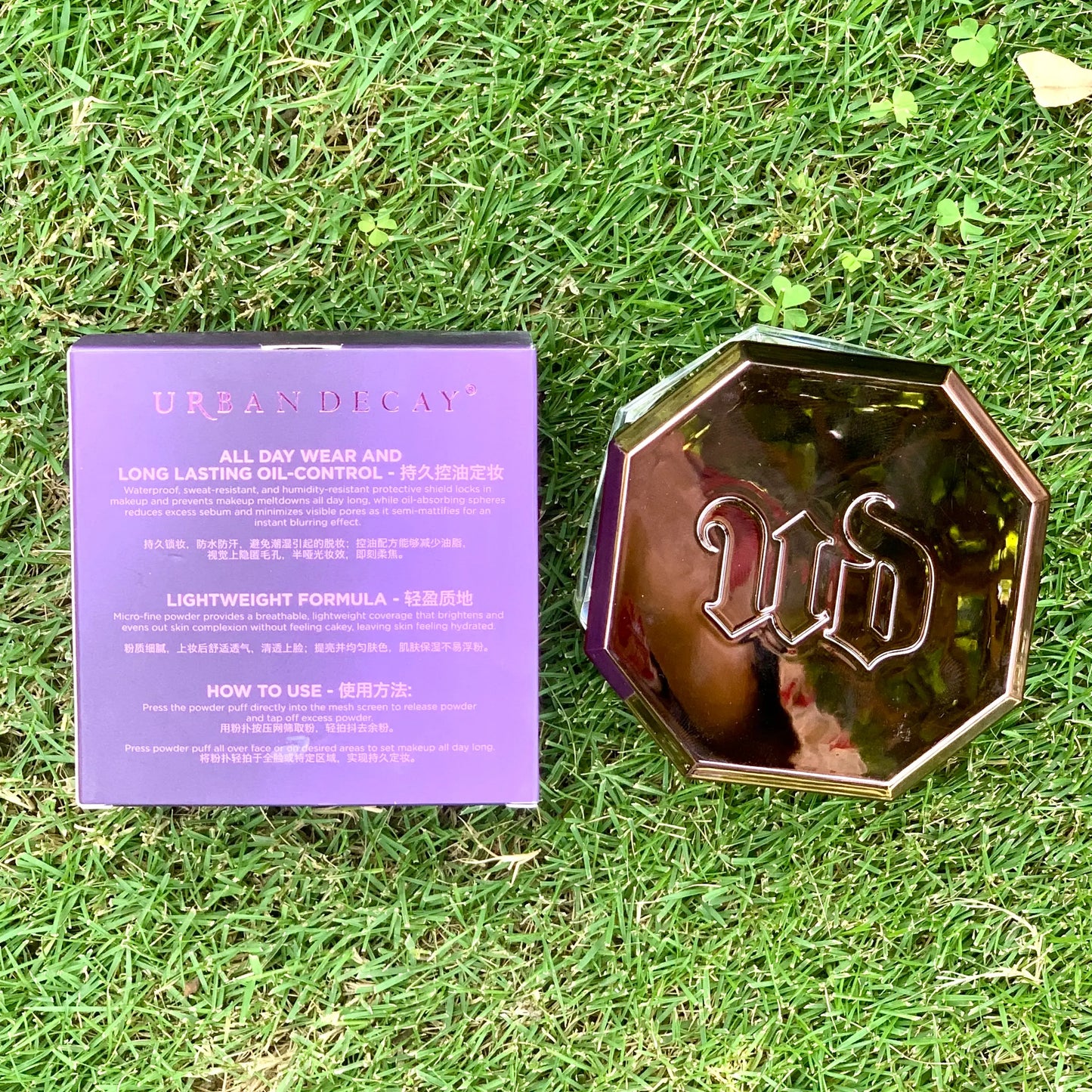Urban Decay Sitting Powder