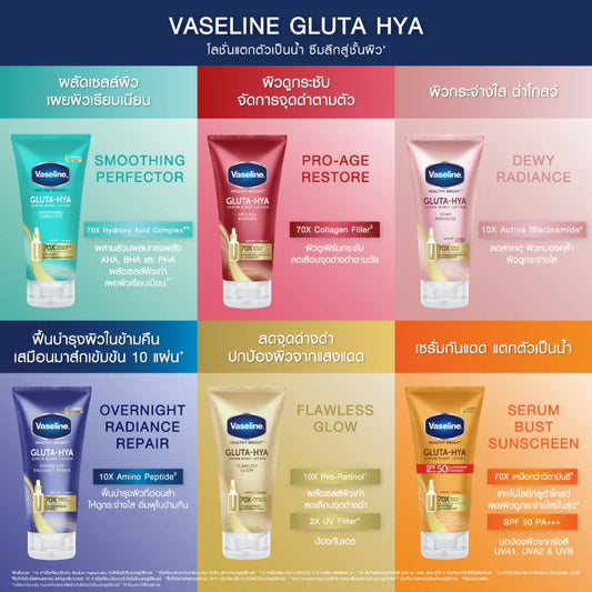 Unlock Your Glow: The Power of Vaseline GLUTA-HYA Serum Burst Lotions ✨