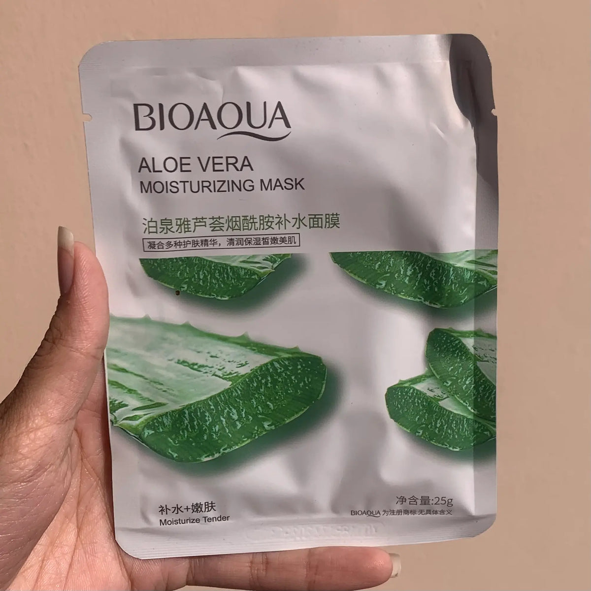 Bioaqua Aloe Vera Sheet Mask