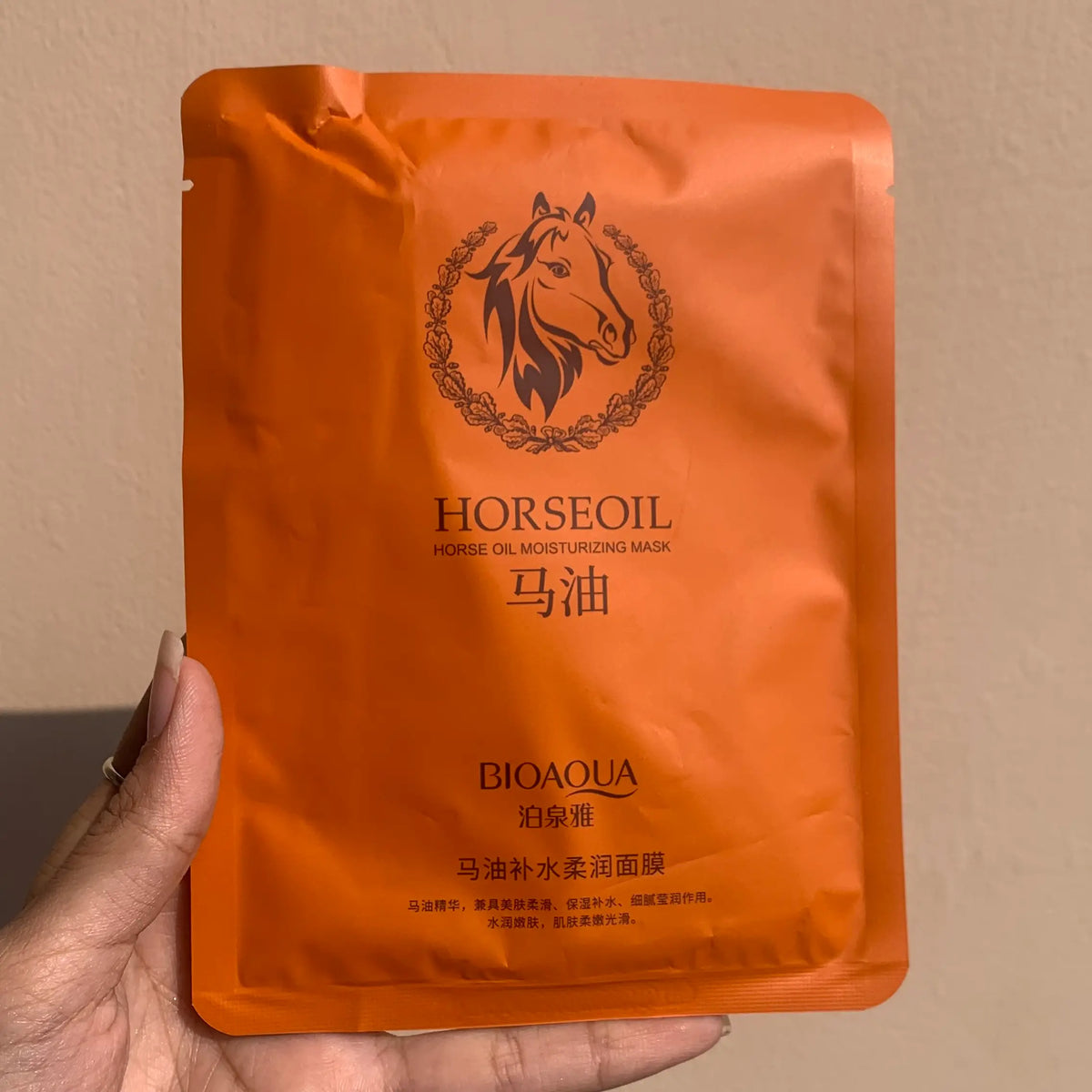 Bioaqua Horseoil Sheet Mask