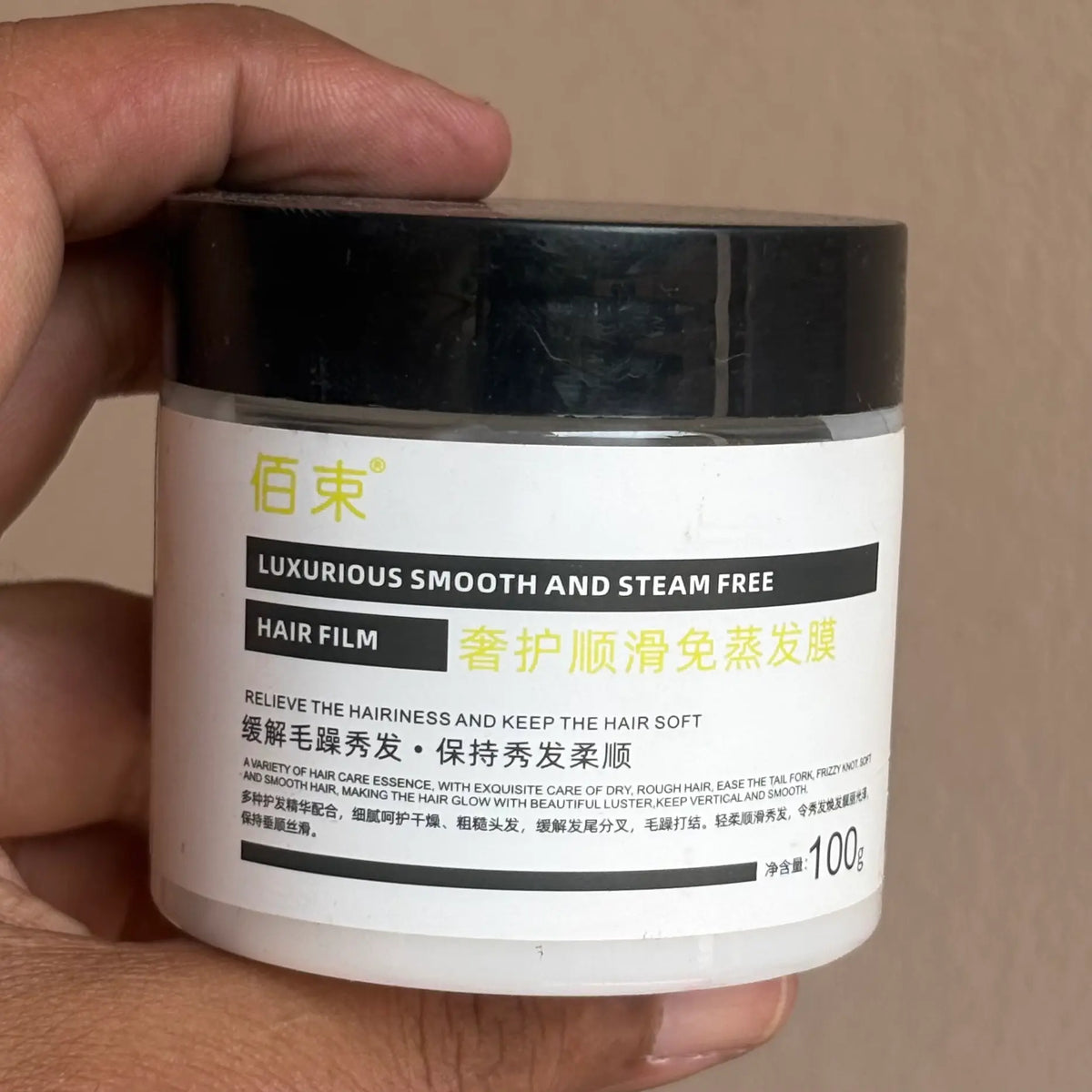 Hair Cream Luxurious Smooth and Steam Free