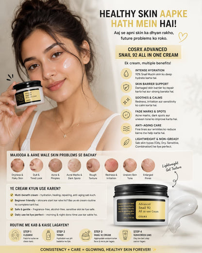 Cosrx Advanced Snail 92 All In Moisturizing Cream