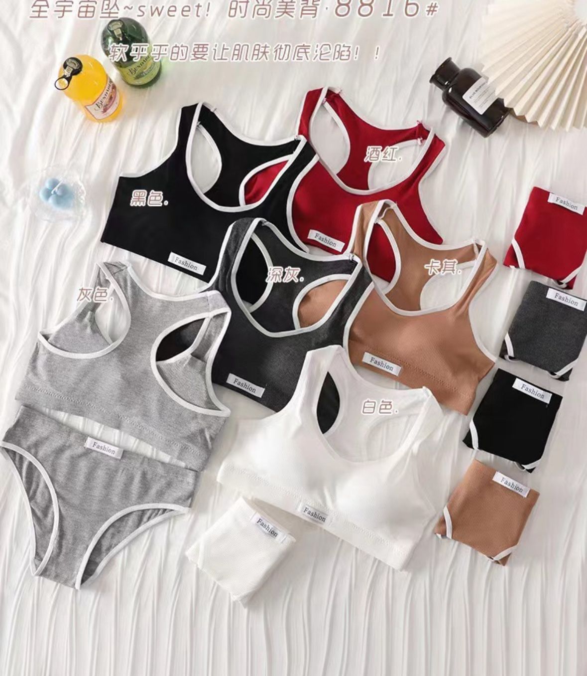 Women's Soft Stretchable Bra and Panty Set