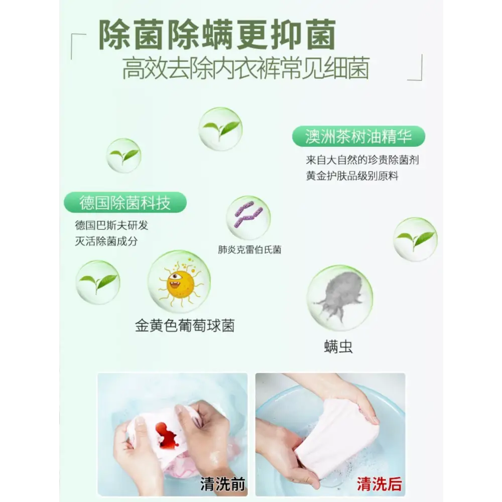 Essential oil tee tree underwear and Cloth cleaner Liquied Soap - Cleaner