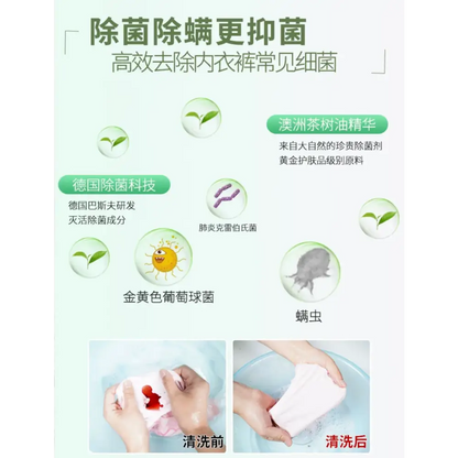 Essential oil tee tree underwear and Cloth cleaner Liquied Soap - Cleaner