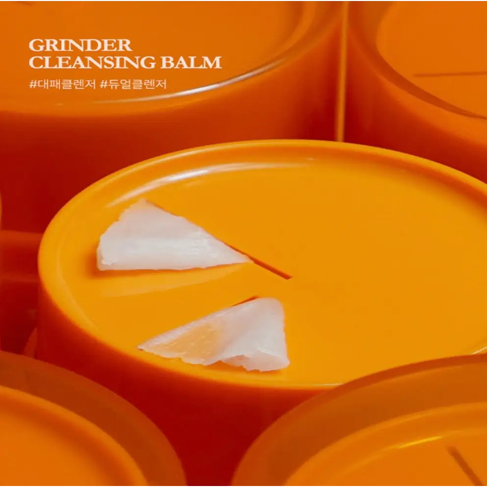 Sunduk Carrabiomex Grinder Cleansing Balm - cleansing balm