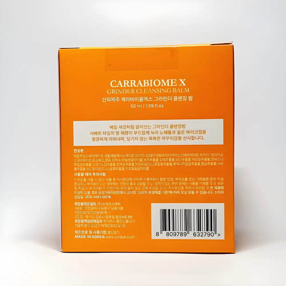 Sunduk Carrabiomex Grinder Cleansing Balm - cleansing balm